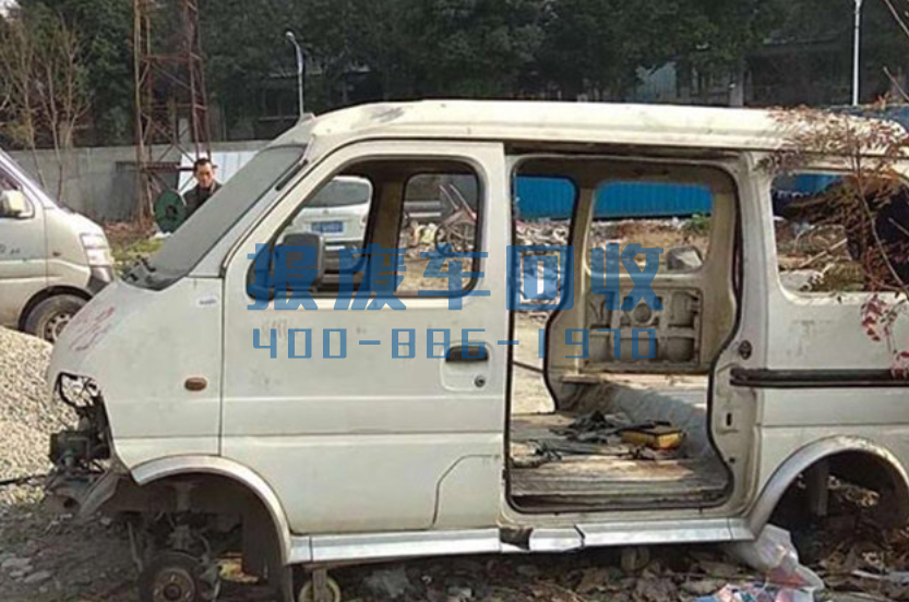 益阳市汽车回收服务中心，益阳市汽车回收公司